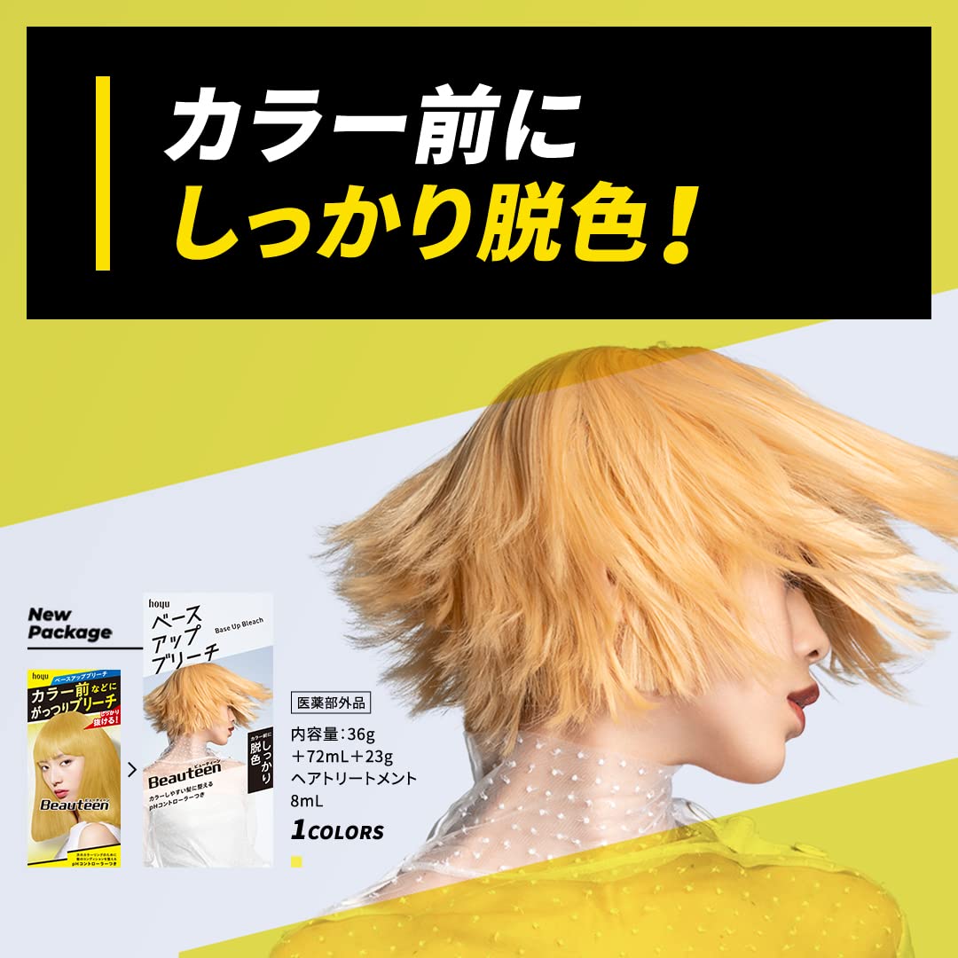 Amazon | ホーユー ビューティーン ベースアップブリーチ 1剤36g+2剤